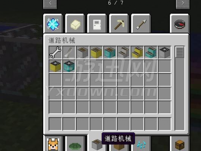 ҵ1.7.10ϰ İͼ