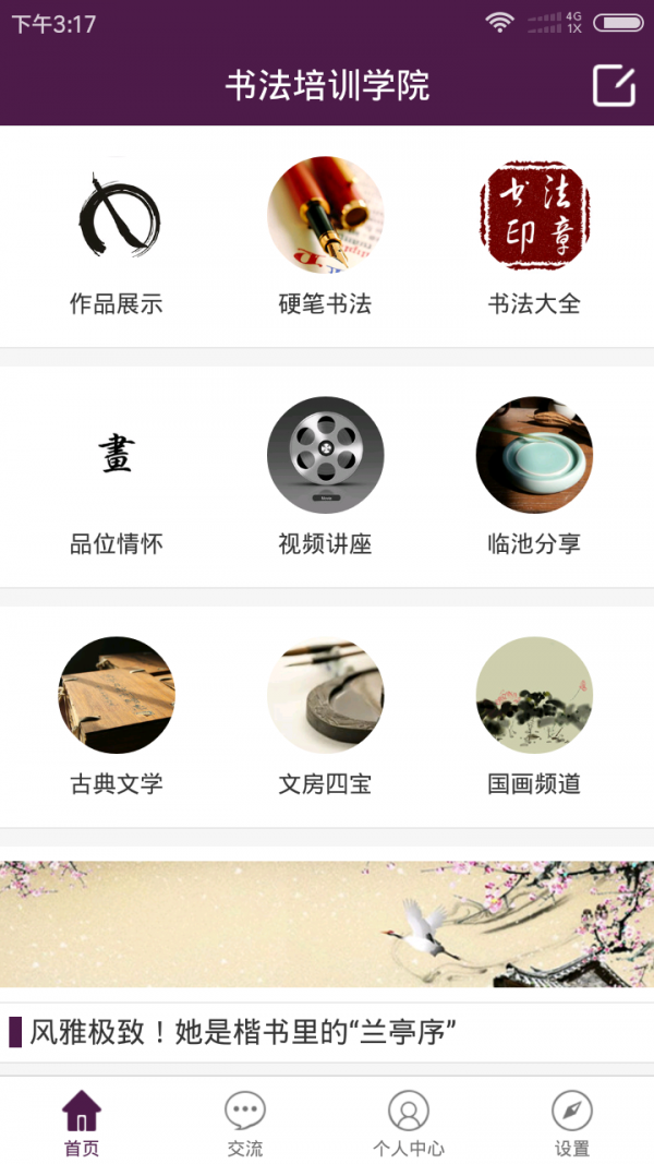 鷨ͼ1