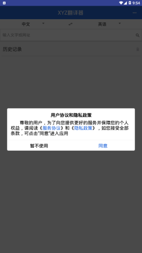 XYZ