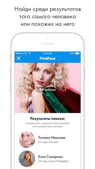 Findfaceͼ2