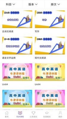 Uͨͼ2