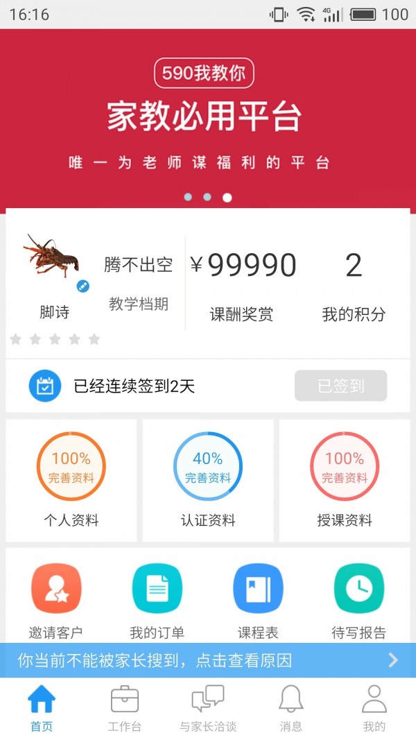590ʦͼ0