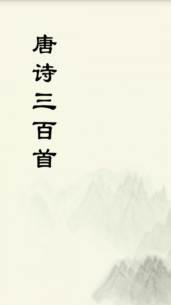 ʫ300