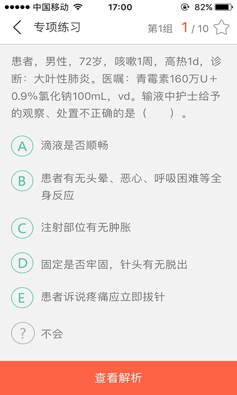 ͼ2