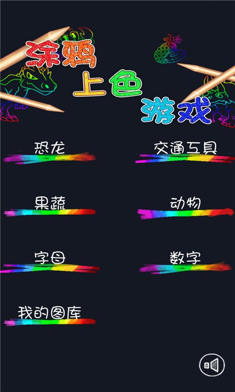 Ϳѻɫͼ0
