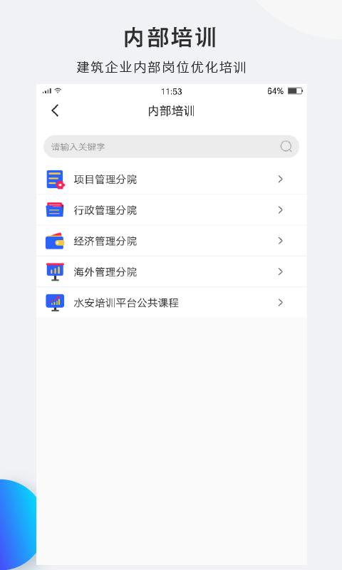 ˮѧУ