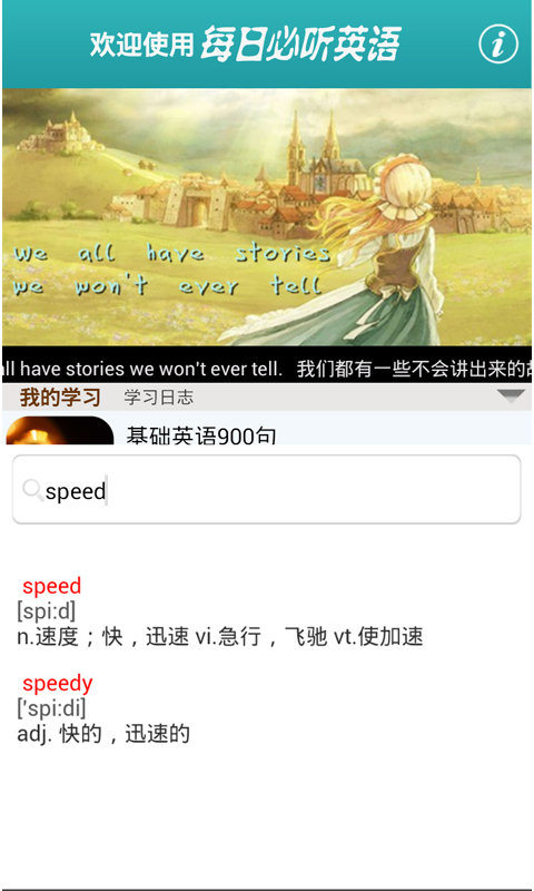 Ự