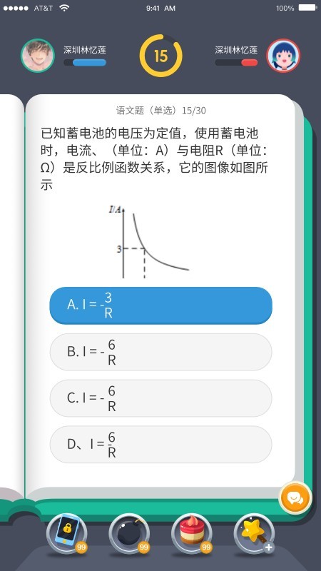 ͬѧս