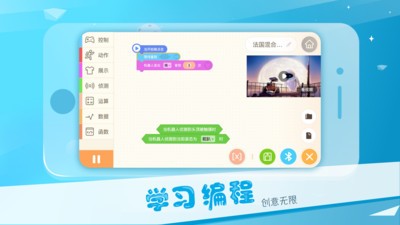 AlphaEbotͼ1