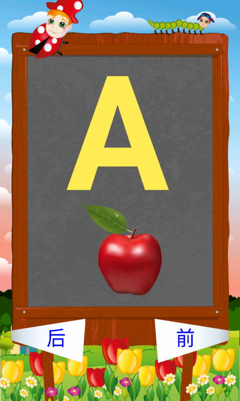 ABCʿ
