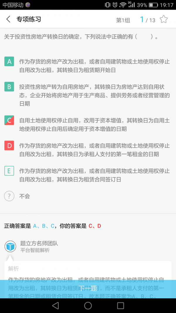 עʦ