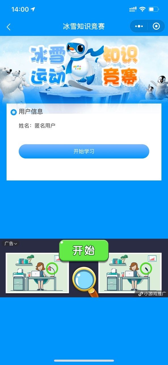 ѩ֪ʶ
