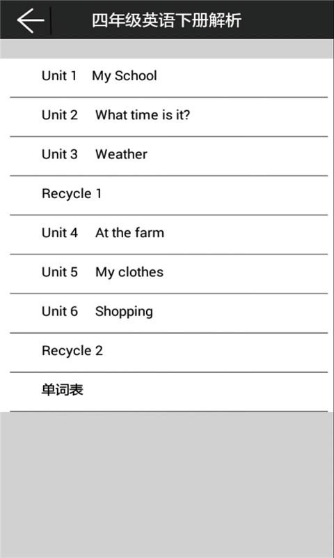 꼶Ӣ²