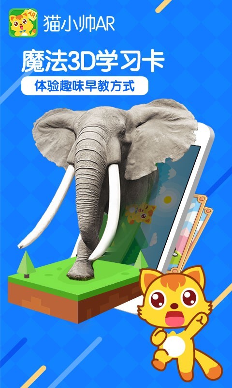 èС˧AR