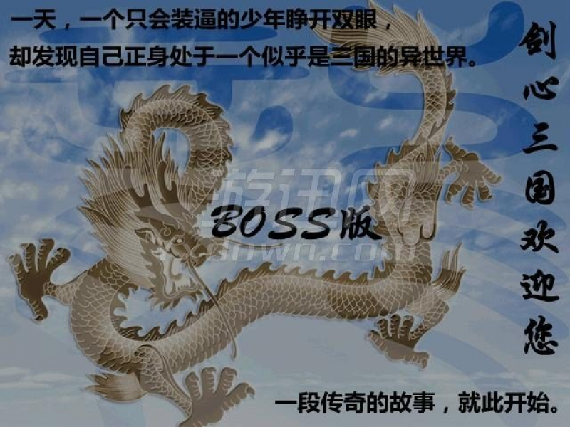  bossͼ