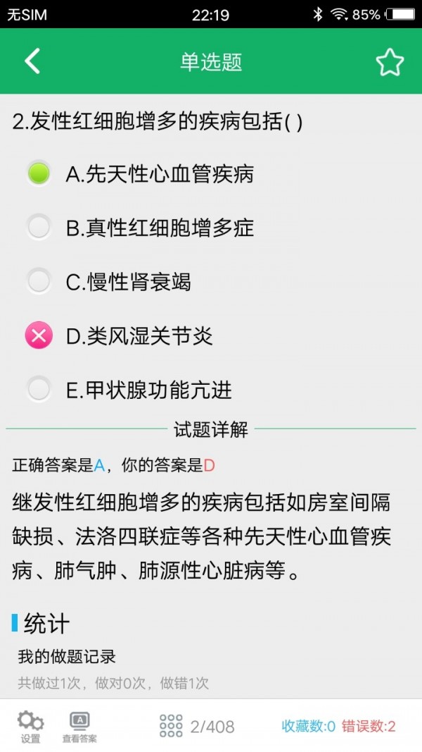 ٴ鼼ʦͼ3