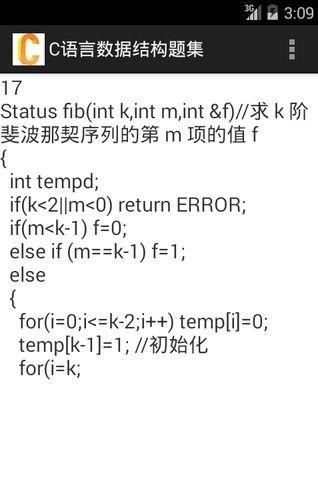 Cݽṹ⼯