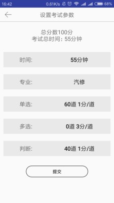 濼ͼ2