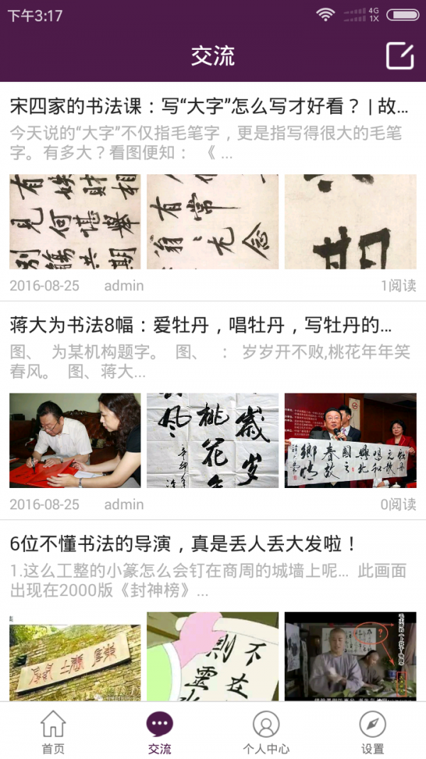 鷨