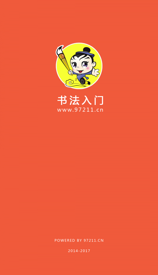鷨