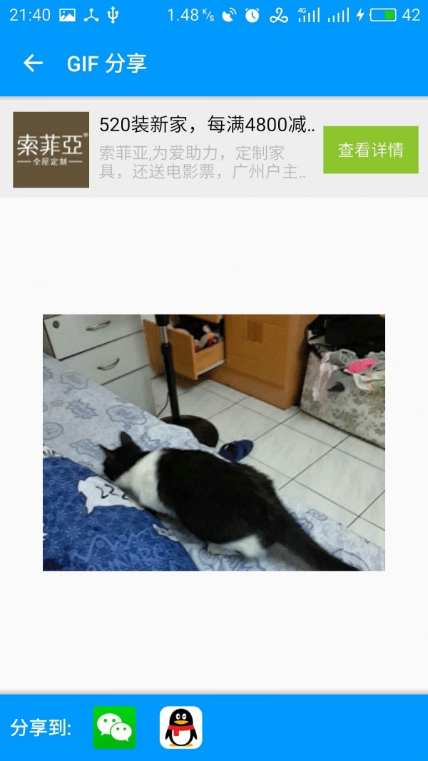 GIFܼͼ2