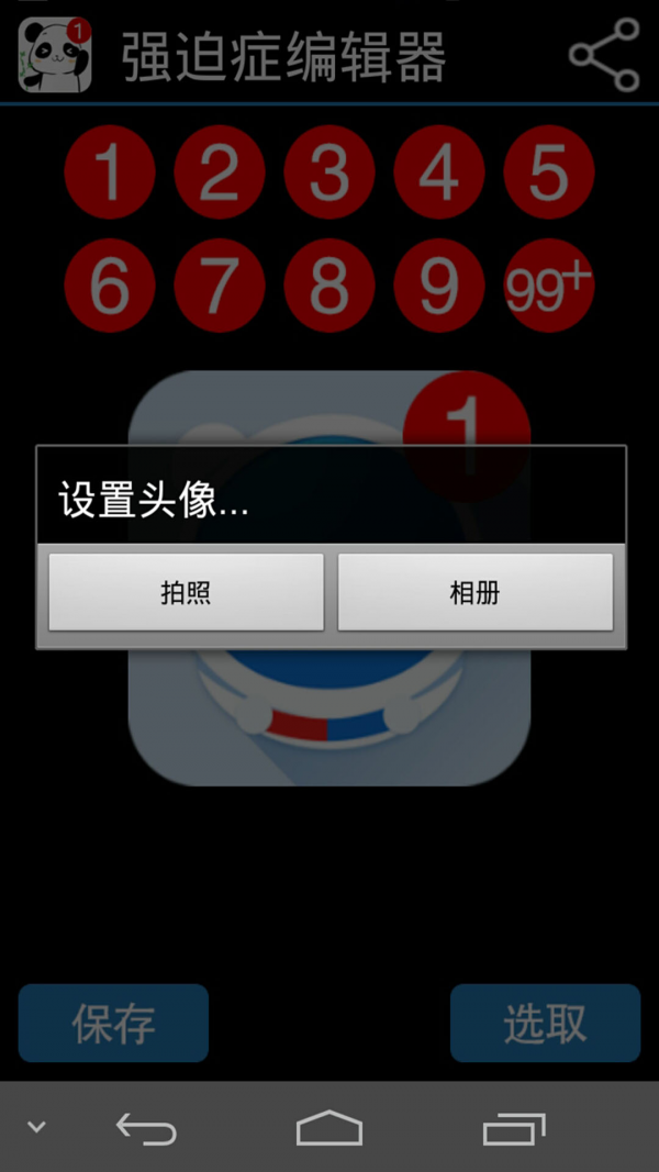 ǿ֢༭