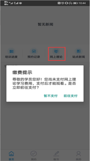 ѧ۶ͼ2