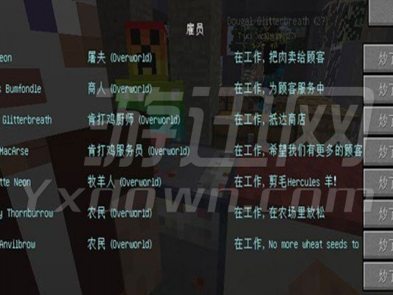 ҵ1.7.10ģϰ İͼ