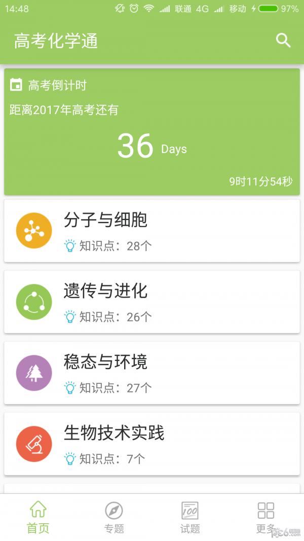 ߿ͨͼ1