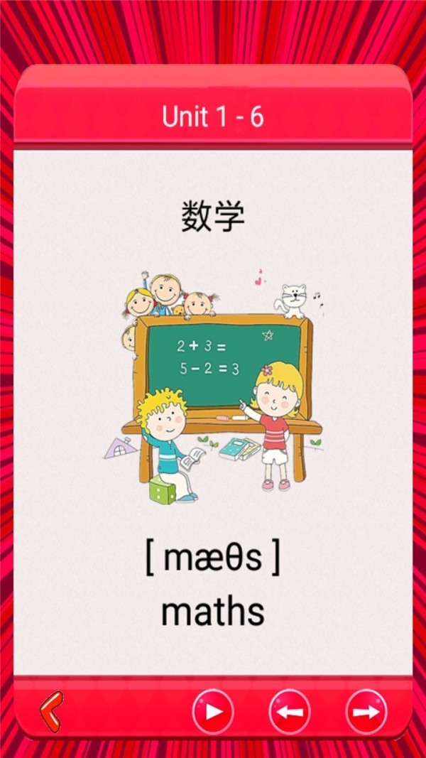Сѧһ𵥴ѧϰ