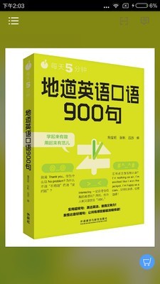 صӢ900ͼ0