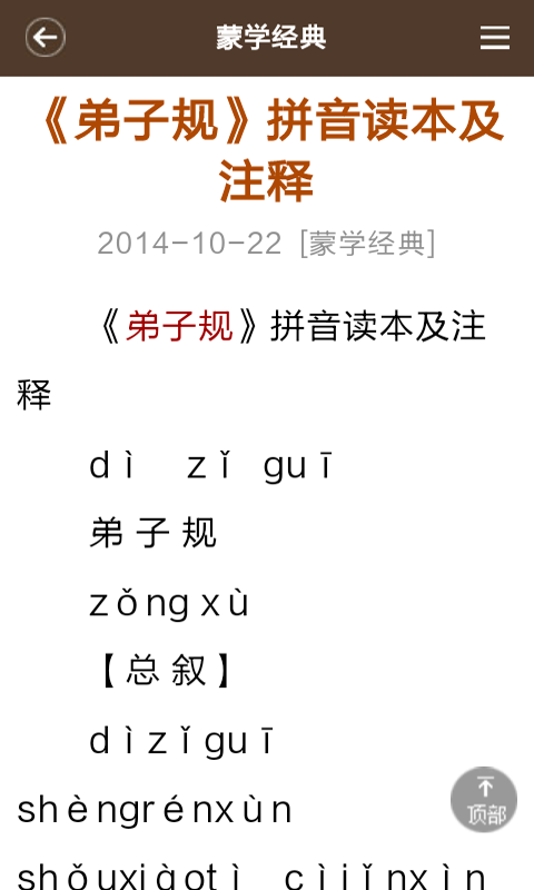 ׶ӹͼ1