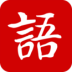 ¹
