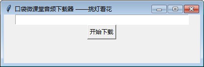ڴ΢Ƶ