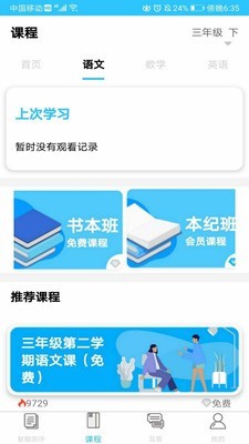 鱾ͼ2