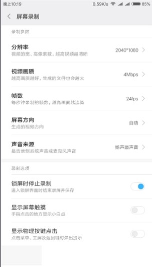 MIUI¼ͼ1