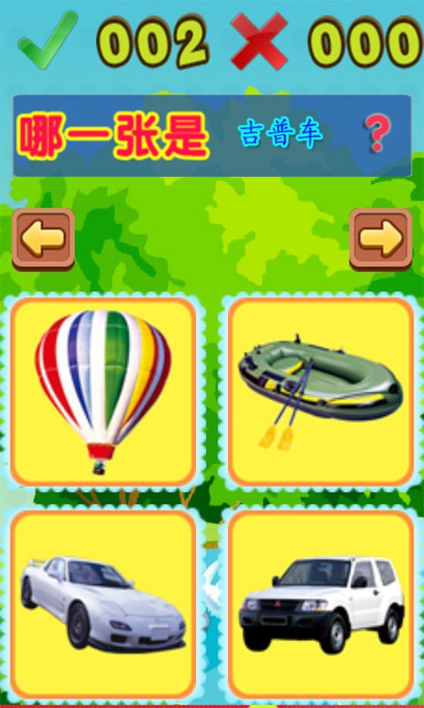 ͯСѧͨͼ2