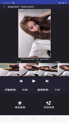 ӳ༭ʦ