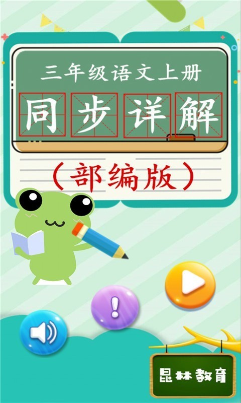 꼶ͬͼ0
