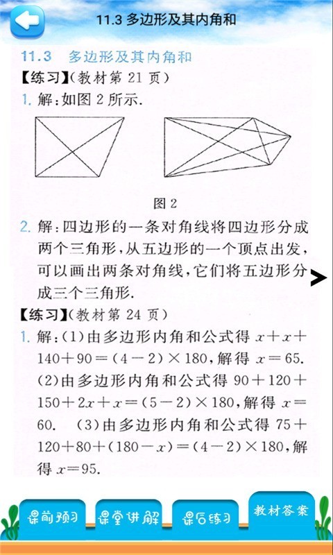 꼶ϲѧ