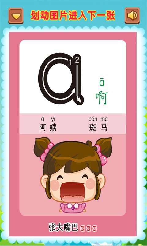 ѧƴϷͼ2