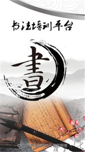 鷨ѵƽ̨ͼ1