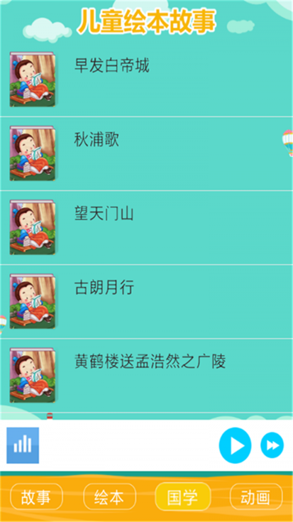ͯѧϰ´ȫ