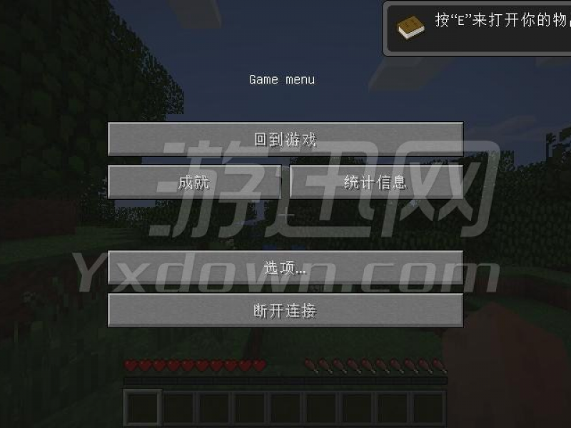 ҵ1.7.10յϰ İͼ