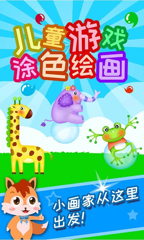 ͯϷͿɫ滭ͼ0