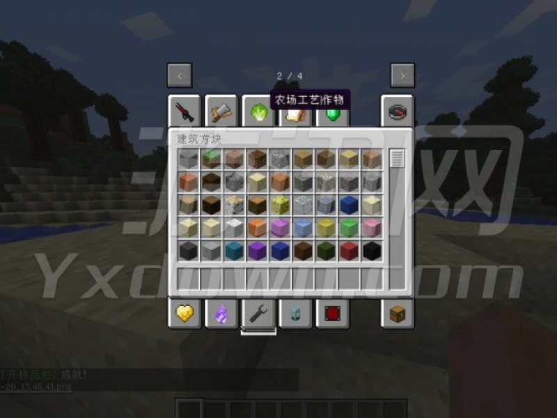 ҵ繤ϰ 1.7.2İͼ