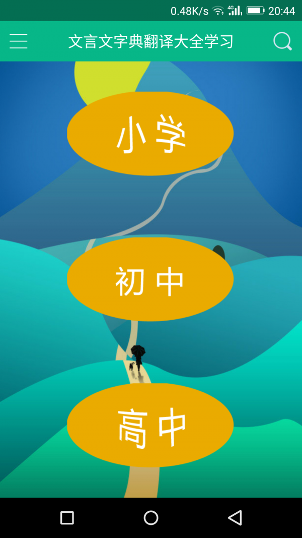 ֵ䷭