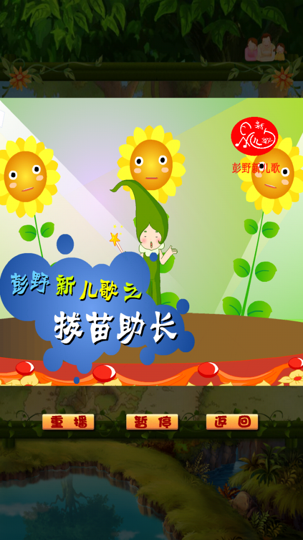 ͯ辫ѡͼ1
