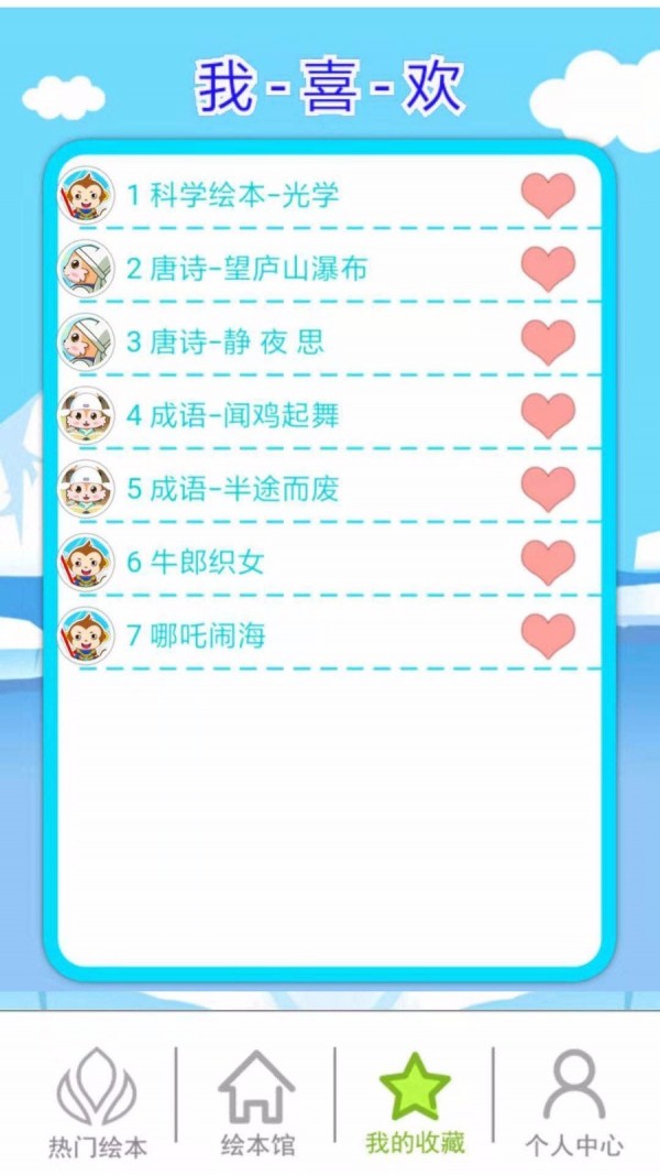 ǻ汾ͼ3