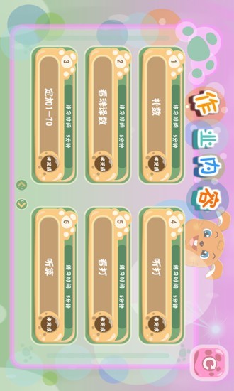 ׶ѧǰͼ2